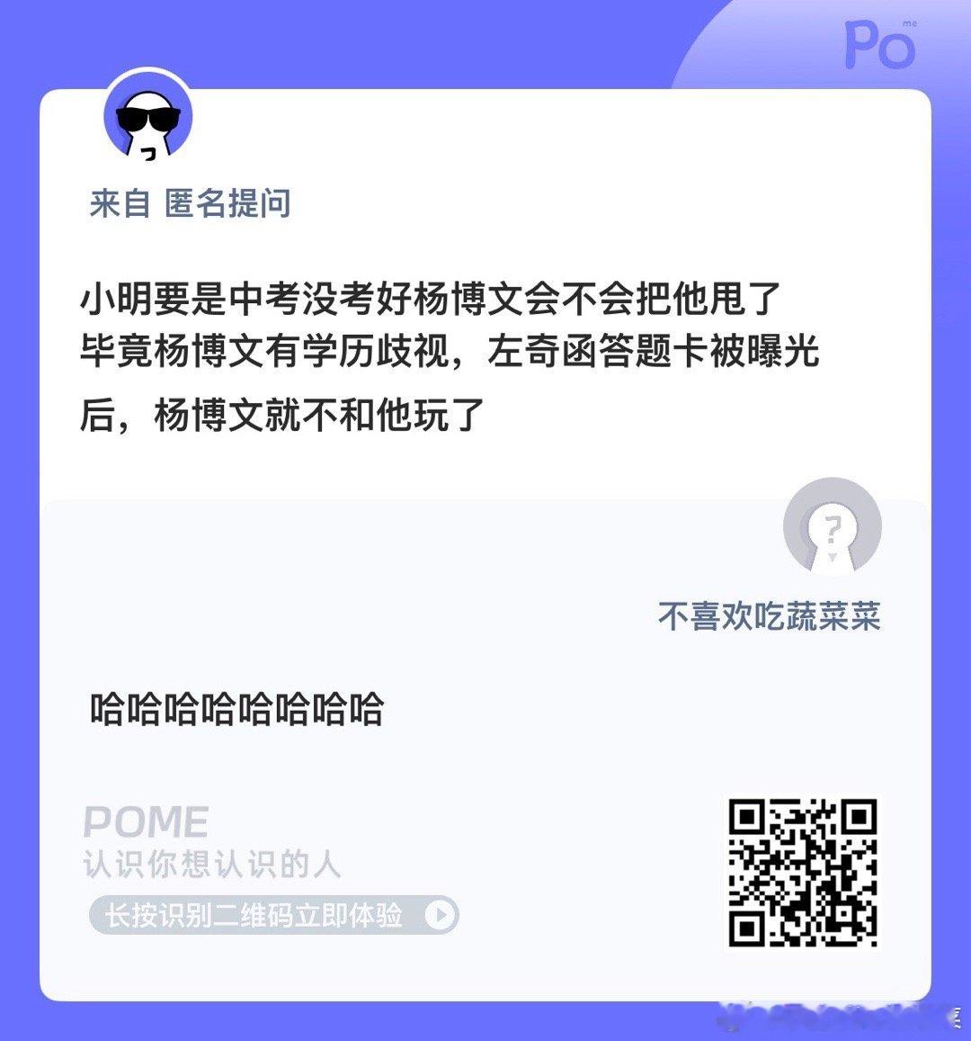 又有小剧场？ ​​​