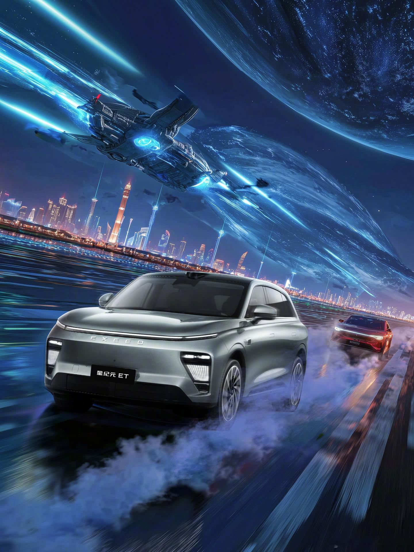 【25.28 万元星途星纪元 ET 露营版上市，具备 2 吨拖挂资质】与在售车型