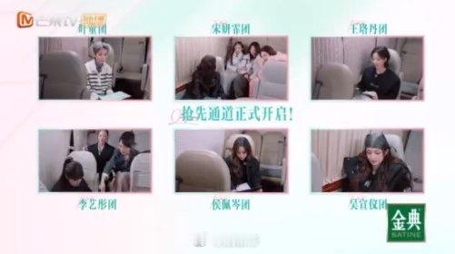 吴宣仪倪虹洁双向奔赴 乘风2025 哈哈，吴宣仪和倪虹洁互选了，这简直就是天作之