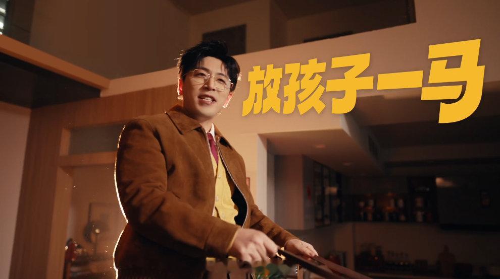 白客说马年要放自己一马白客新片把当代人的“压力闭环”打破了～面对催婚、上班、拍照