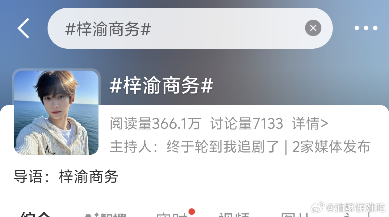 不如逆爱组另外几个，不知道title能不能弥补 ​​​