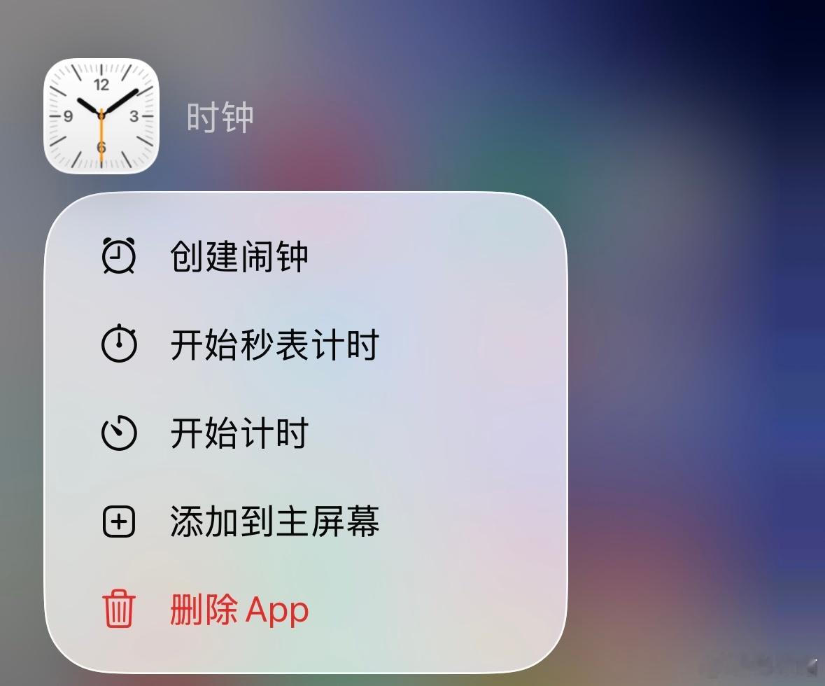 苹果闹钟没响今天虽然是周六，但是国庆假期调休，今天还是要上班的，有的iPhone
