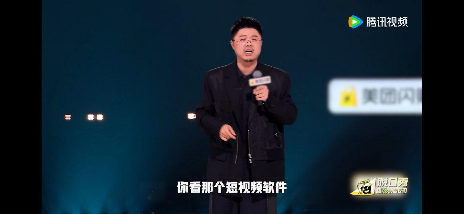 读书app是最卑微的互联网软件脱口秀和Ta的朋友们 呼兰这段太真实了！别的app