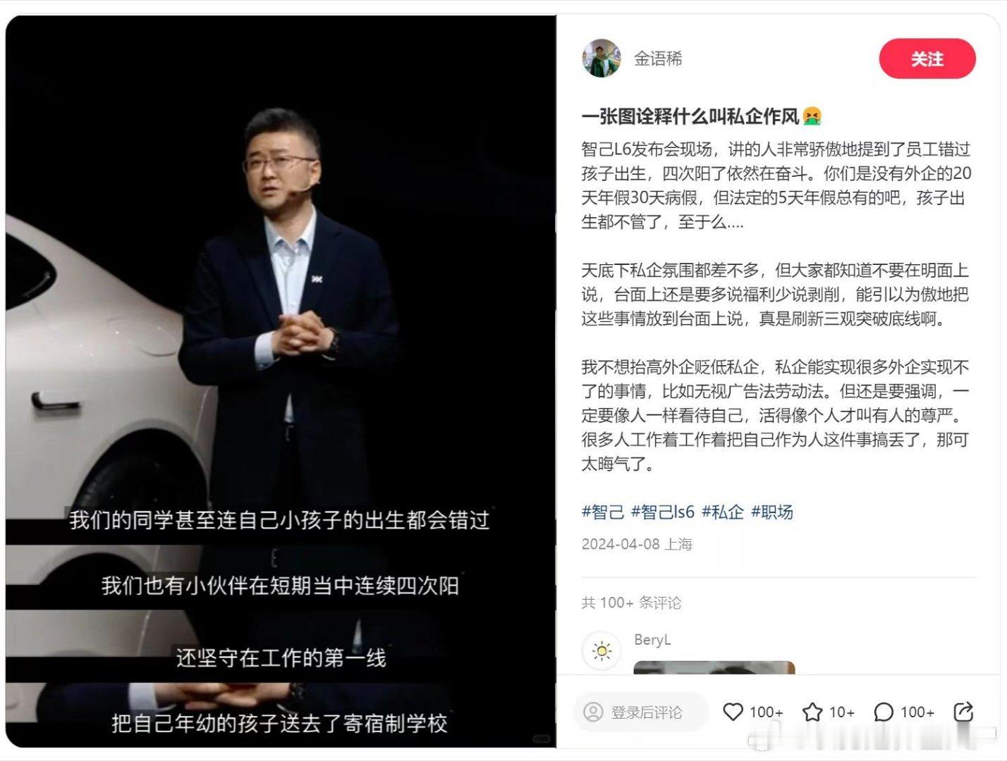 狠起来，自己家兄弟也骂（蹭）？ ​​​