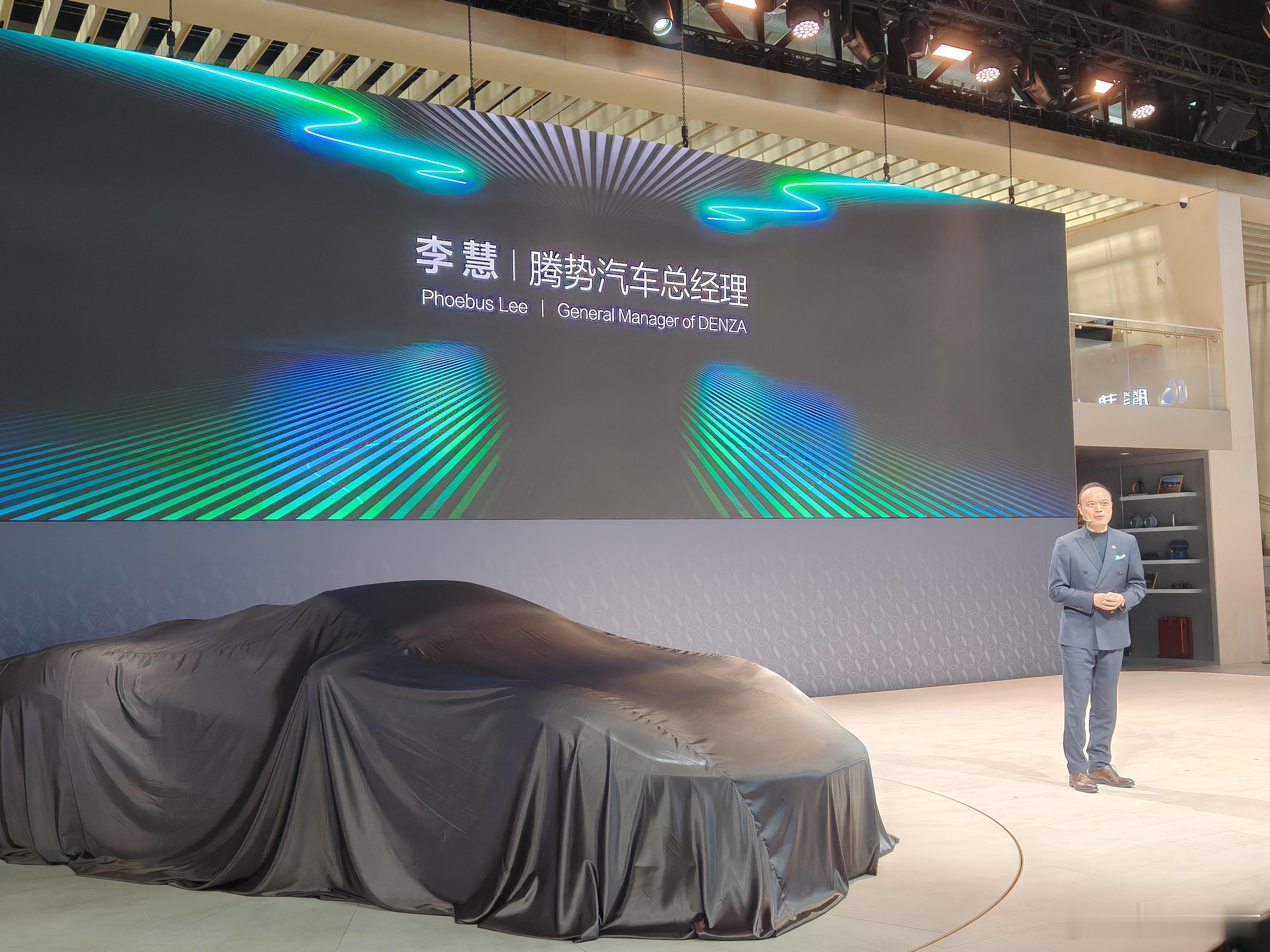 腾势Z来了，全球首款智能电动超跑马上亮相！智驾数码团北京车展潮这看