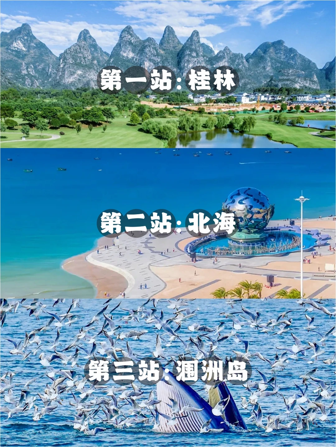 12-2月来桂林+北海，25℃的冬天人少景美！