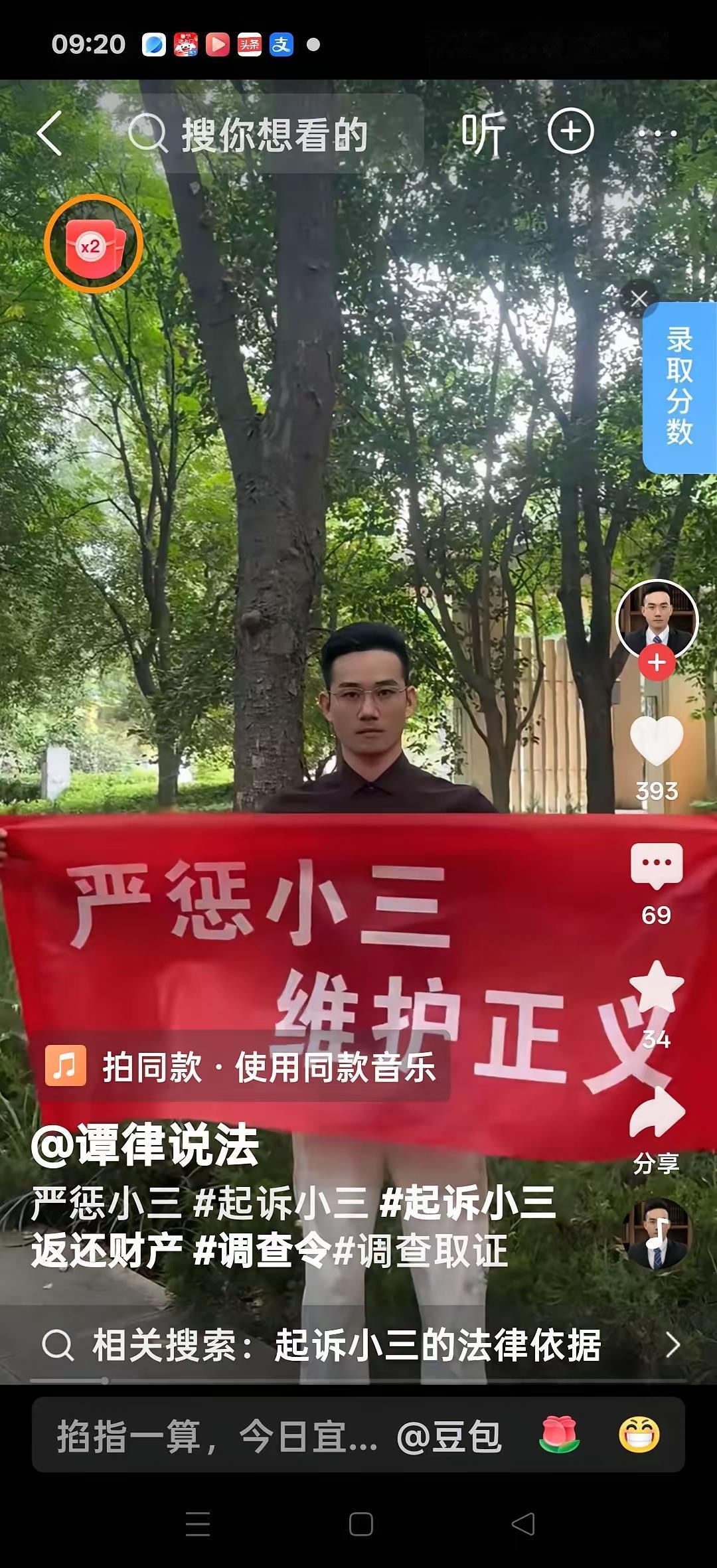 多少破碎的家庭根源，都绕不开婚内背叛与插足他人婚姻的人，

很多人都呼吁出台更有