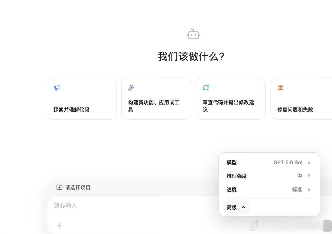 wegent wework更新到0.0.11，近期目标是在开源项目中完整复刻co