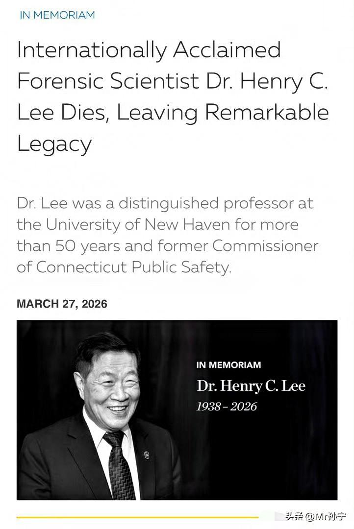 李昌钰博士去世了，享年87岁[蜡烛][蜡烛]