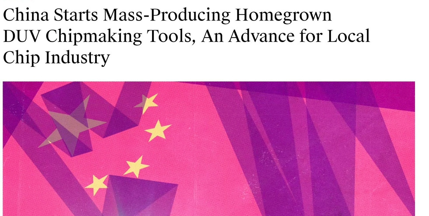 光刻机这事，是真的吗，有点不敢相信 