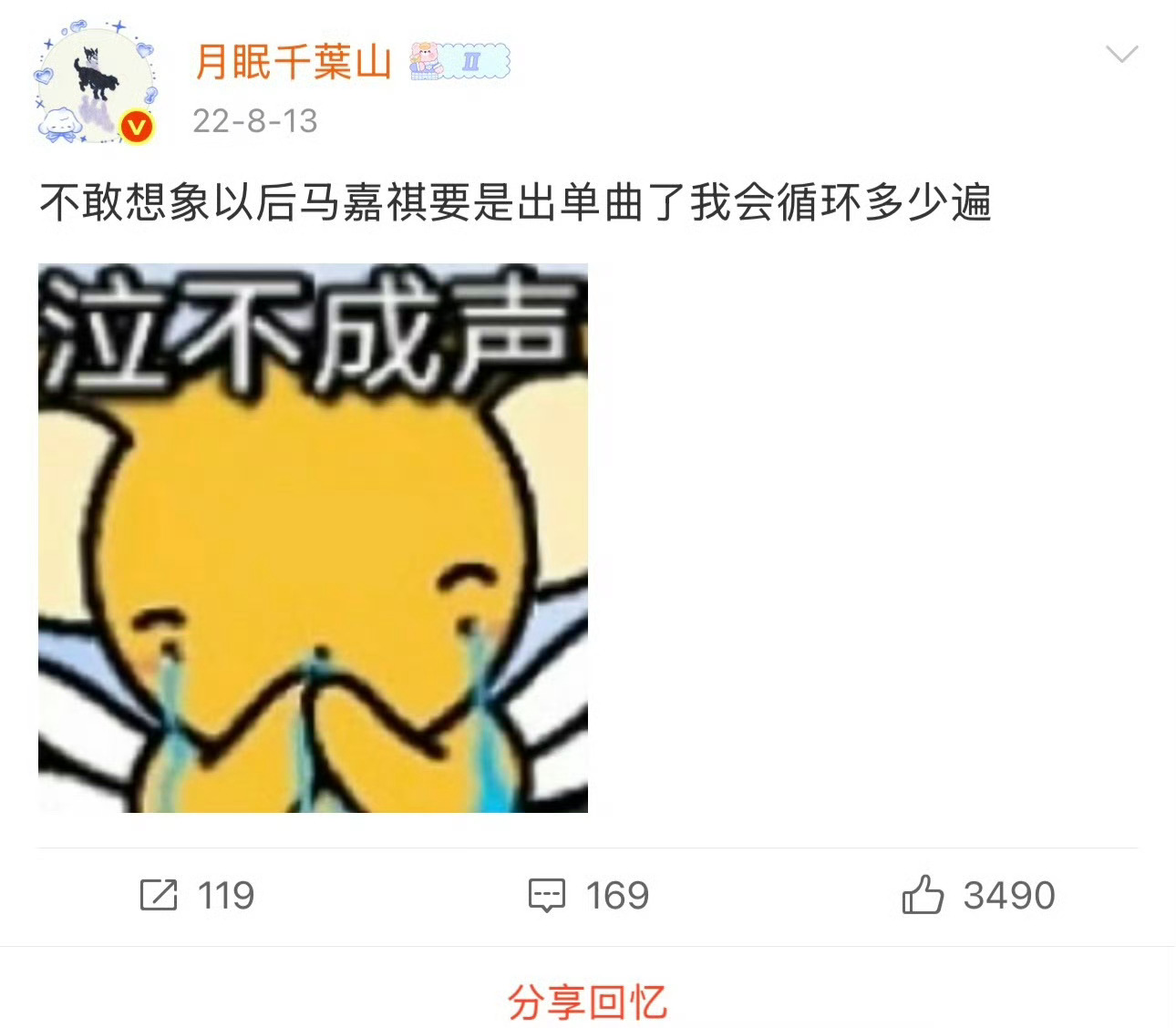 都实现了呢🥹🎶 