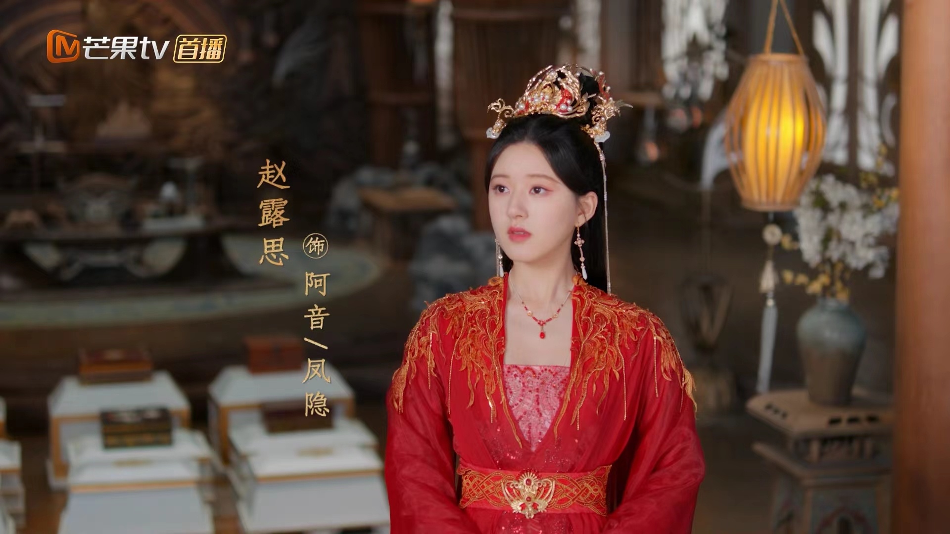#神隐快播了#神隐不隐了！！！赵露思时隔三年再回芒果播剧，王安宇直接紧接花少连庄