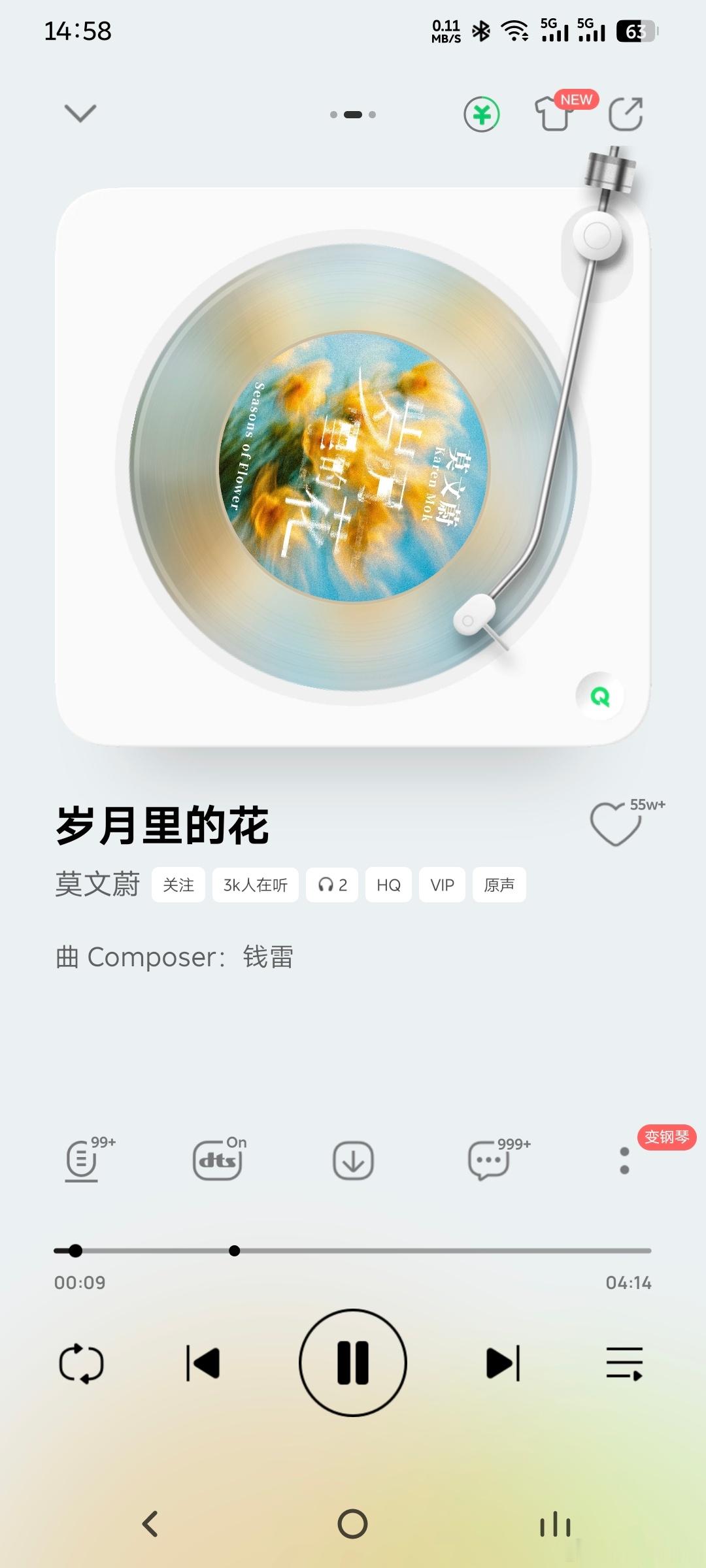 来喽 ​​​