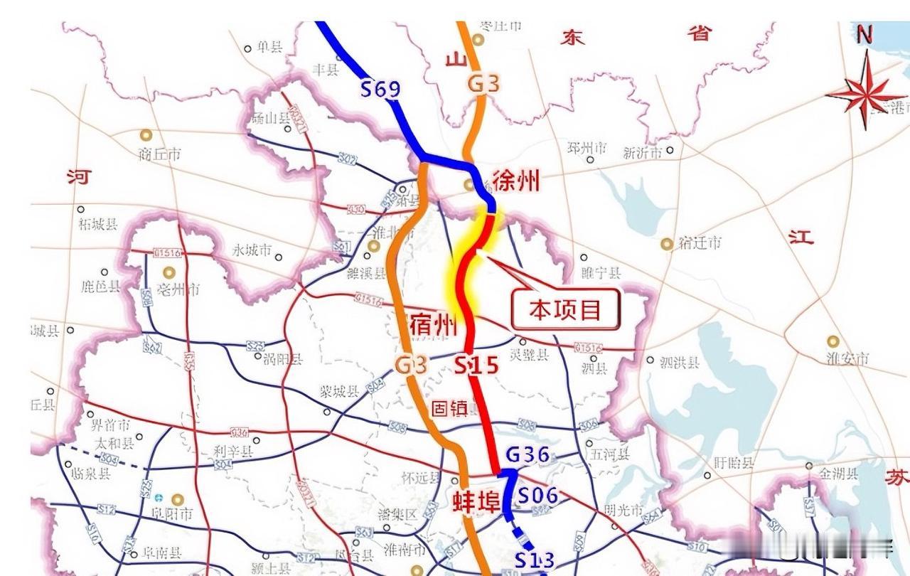 G0323济宁至合肥高速公路的皖苏省界至宿州段！
其中徐州到宿州这一段即将开工。