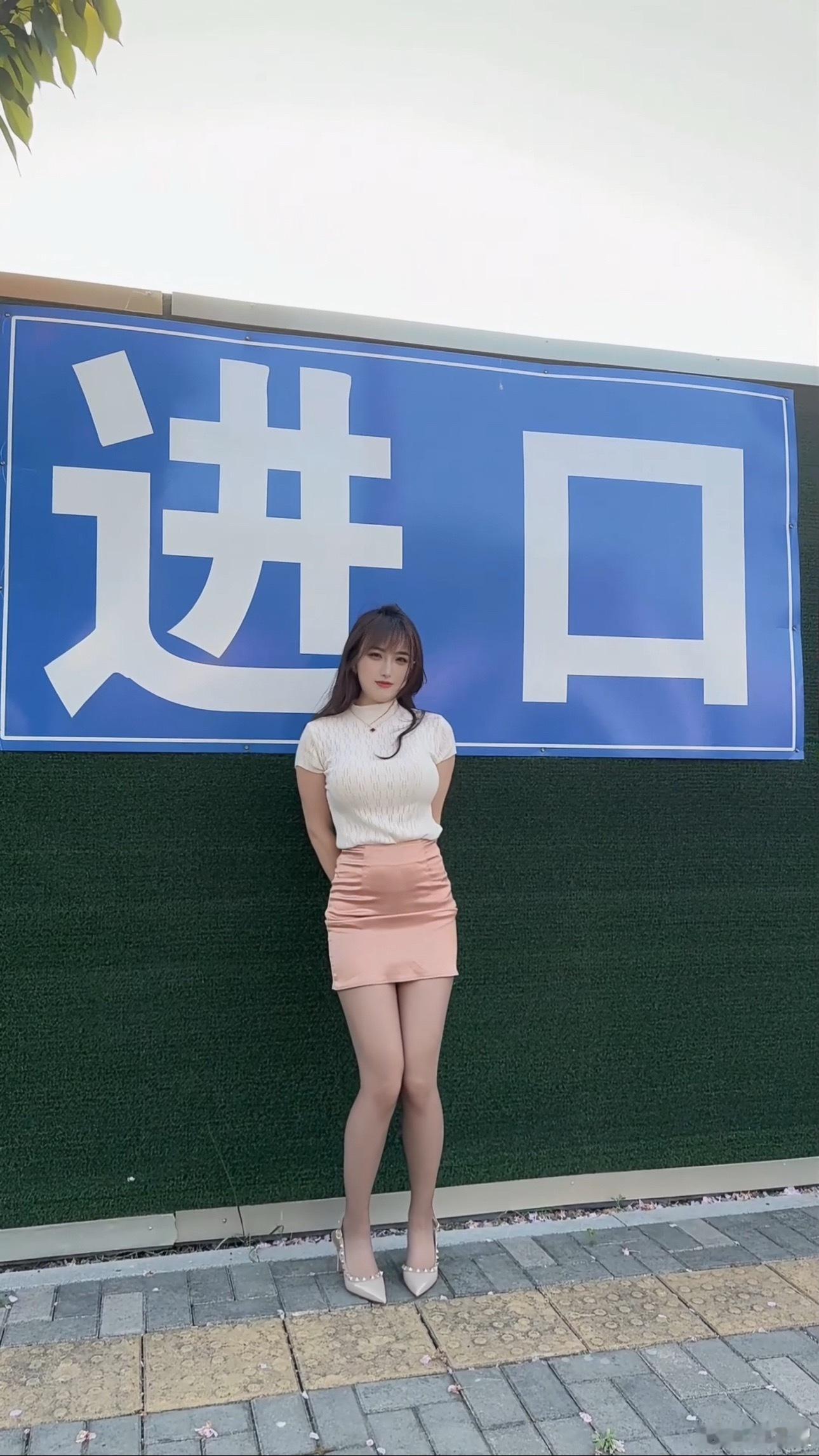 🔍小团嫂