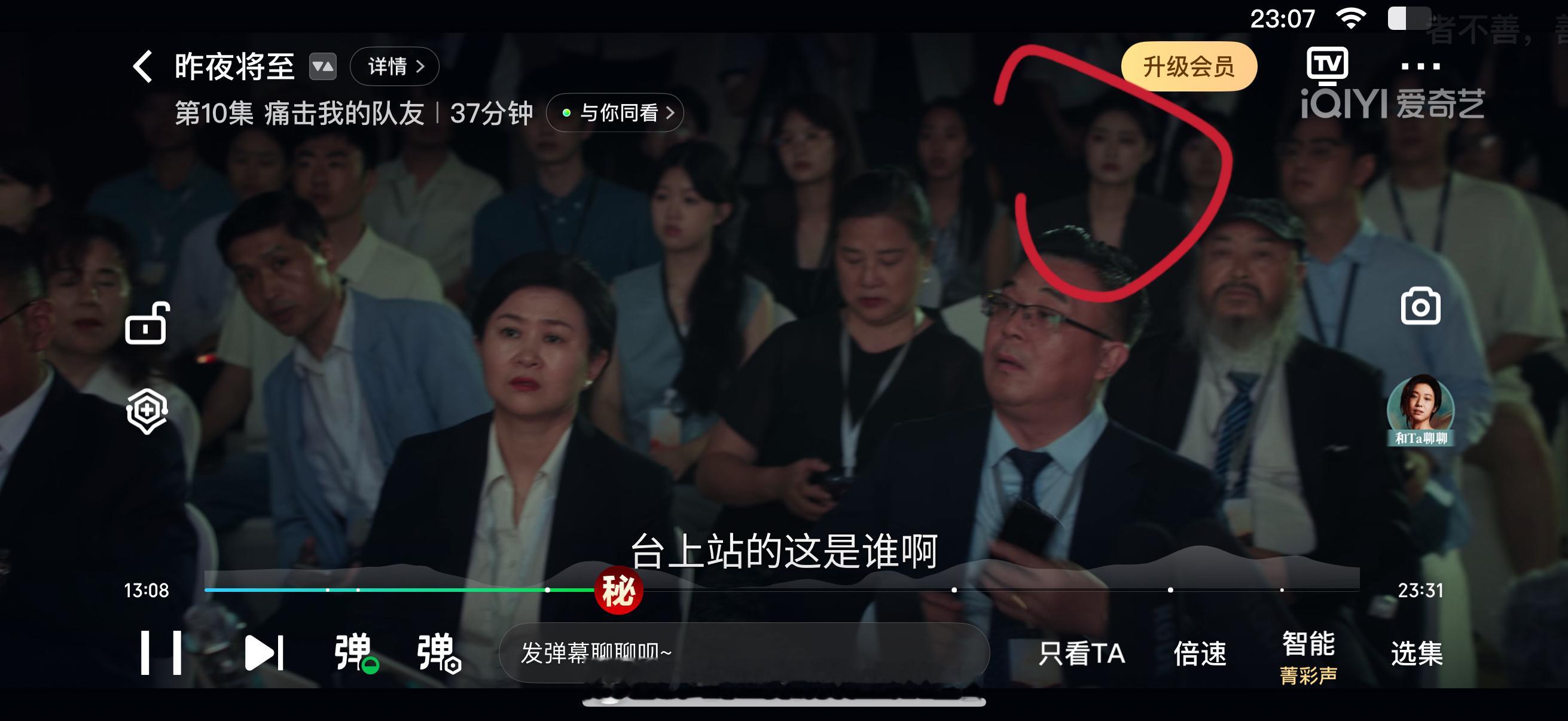 果然，远景显脸小 