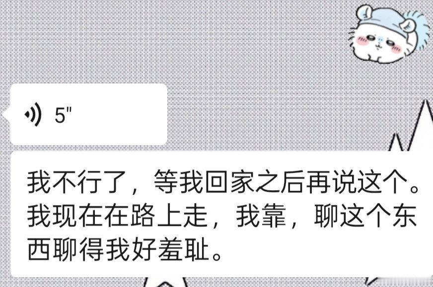 我的人生被她毁了