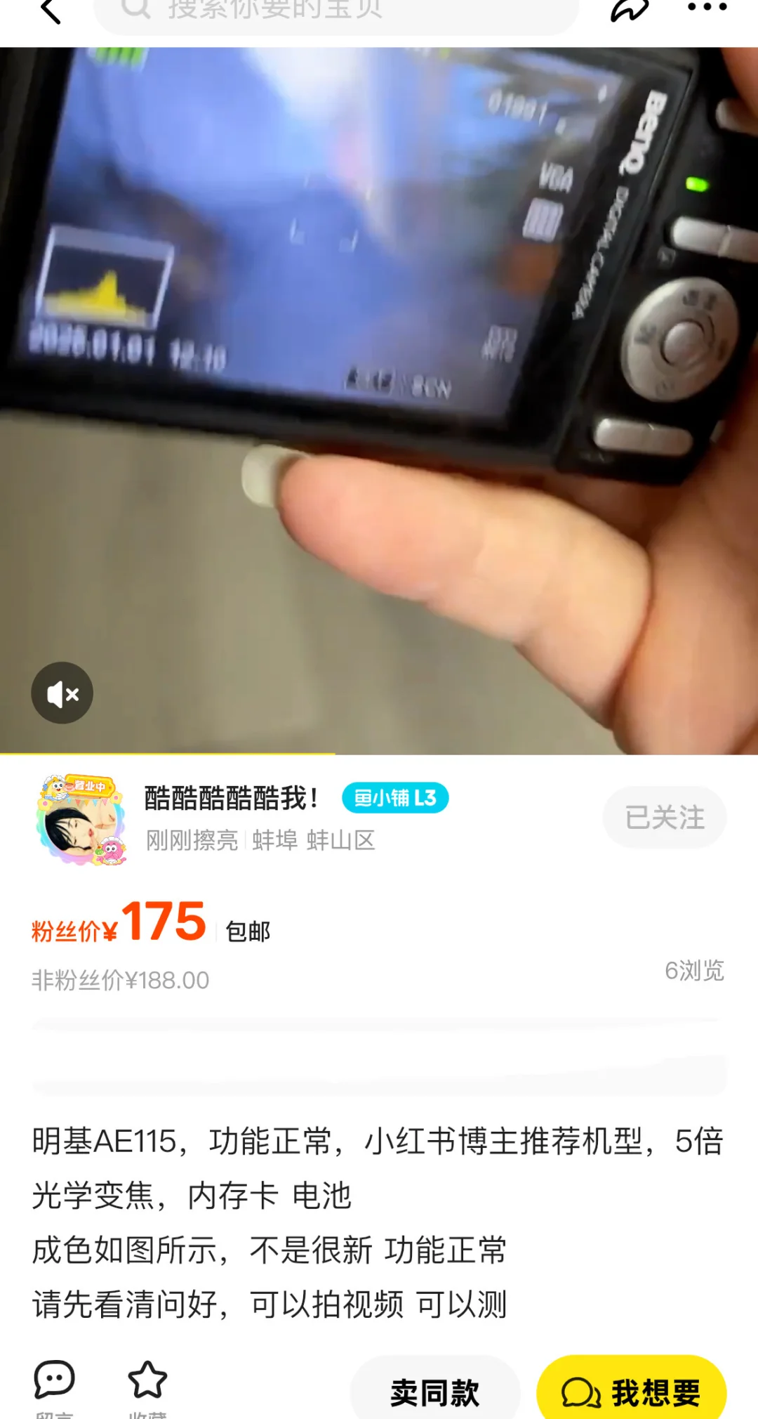 专注200元的ccd分享