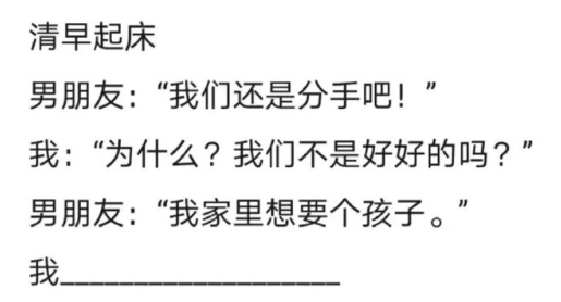 是你的话会说什么 ​​​