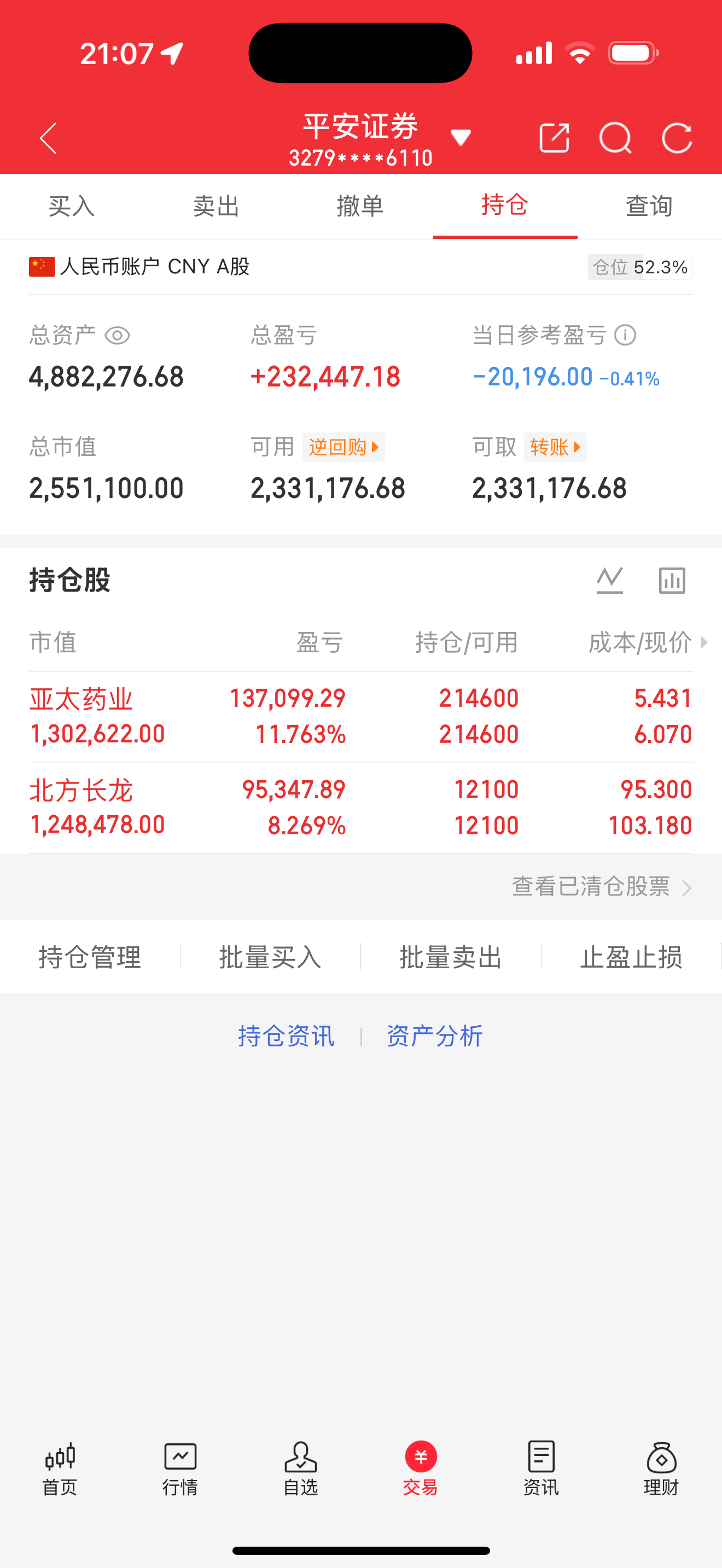 英伟达砍一半担保，AI算力要变天。很多人第一反应是完了算力要凉，赶紧跑，但你要是
