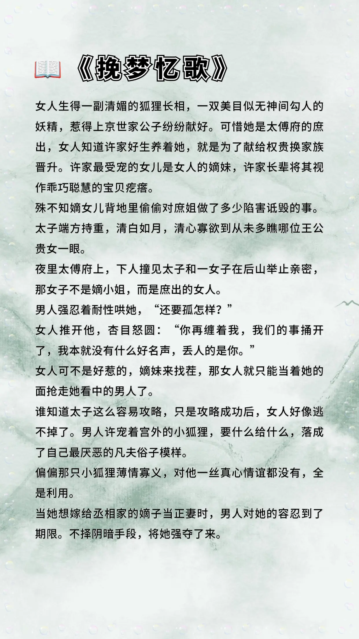 🔥土狗爱看文学｜高岭之花下神坛！前期清冷克制，后期为爱发疯！