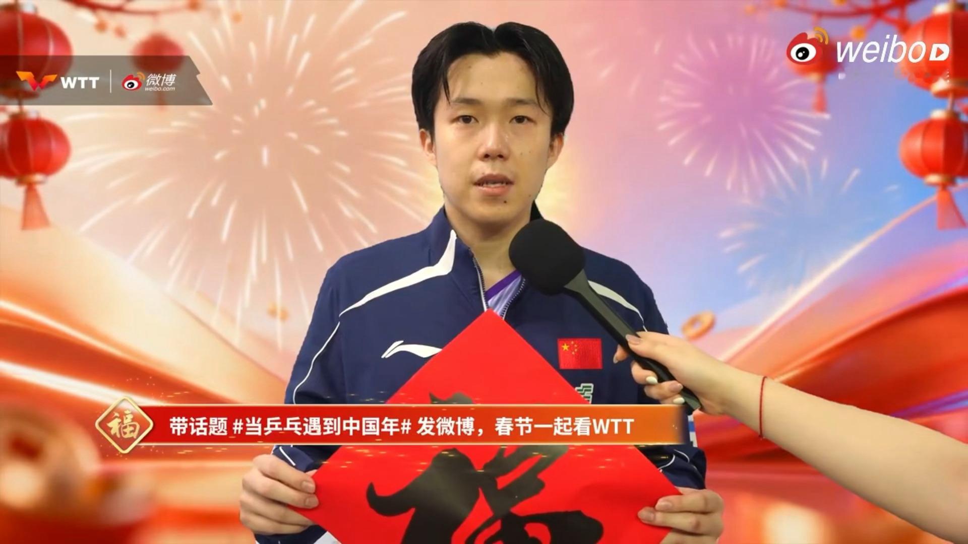 孩子好萌 但春节一起看WTT 感觉一直在挑衅