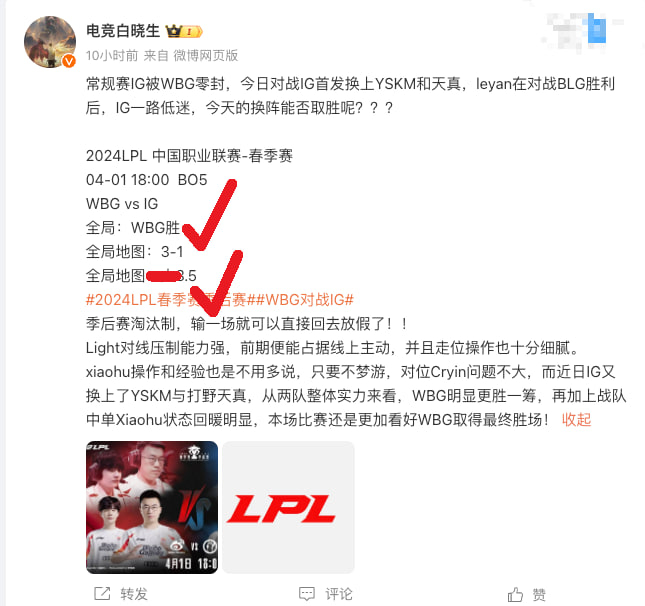 这才是季后赛的比赛！！！很精彩的一场BO5，IG在连败两场的情况下换上leyan