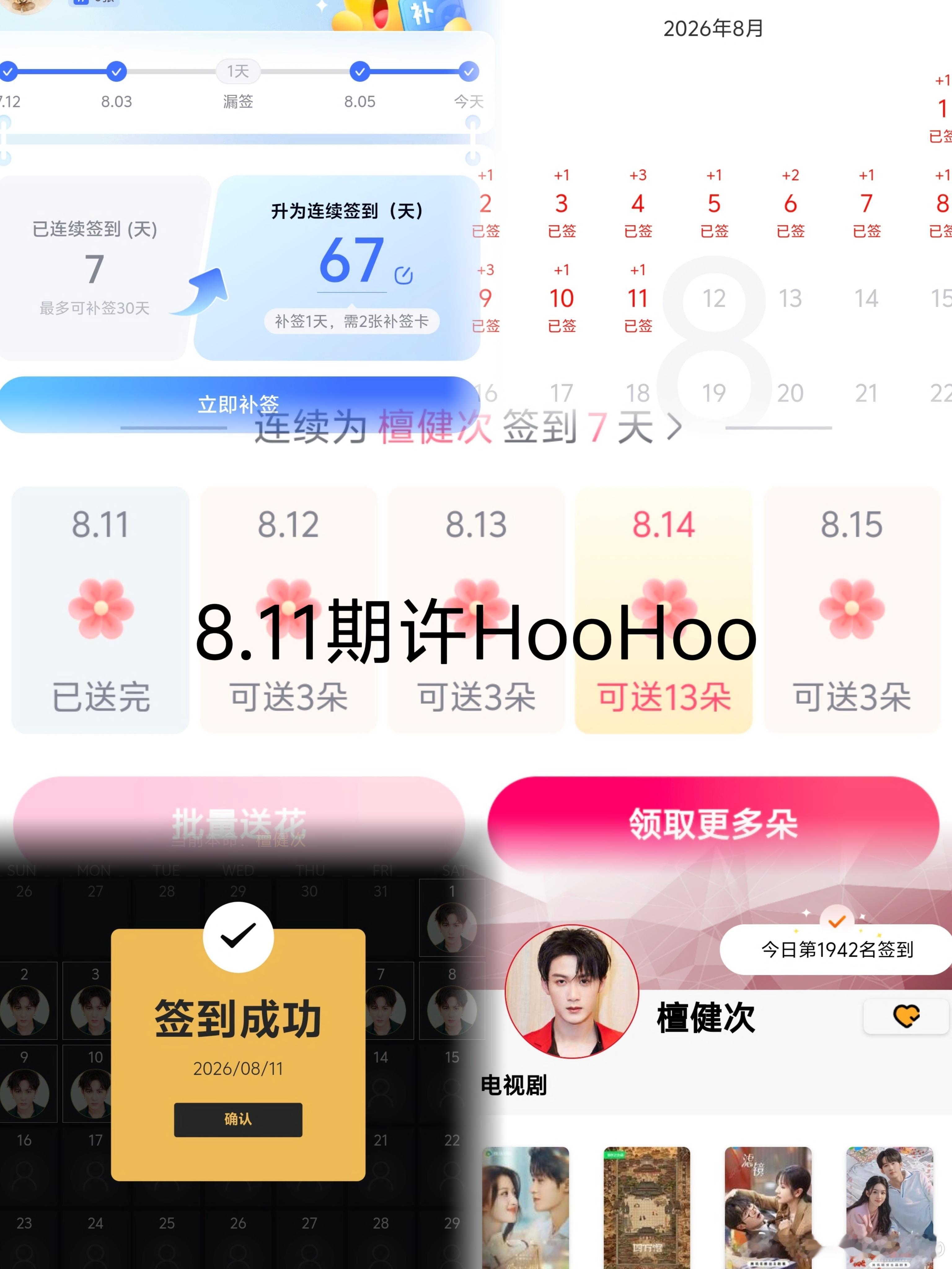 811日常五签内心没有方向的人，去哪里都是逃离。而对于有方向的人，走向哪里都是追