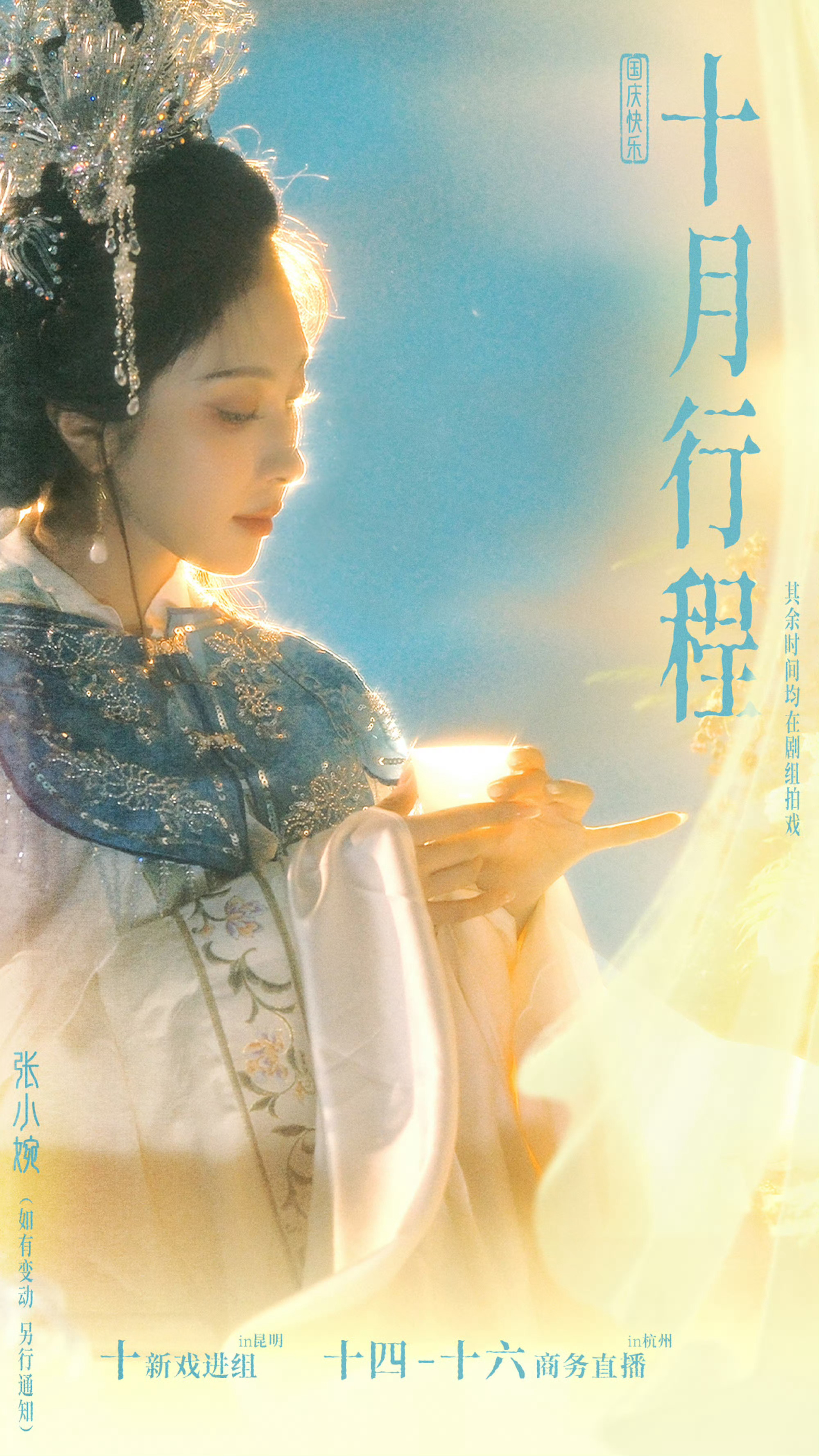 进组好啊[害羞] ​​​