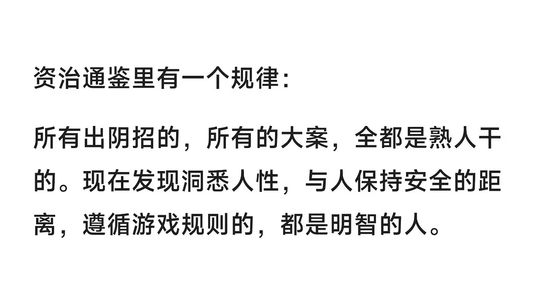 杀熟，从古至今没变过 
