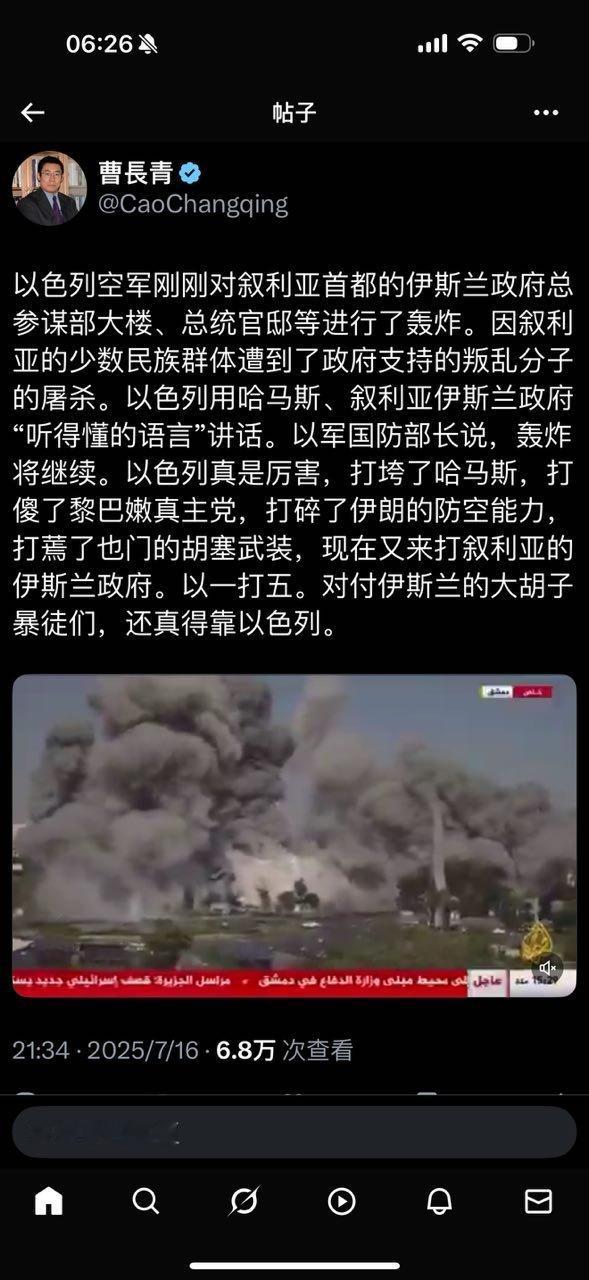 分享图片 ​​​