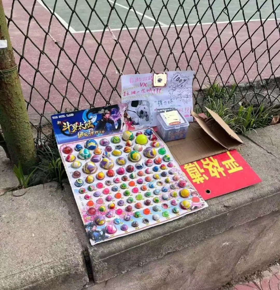 大学里发生什么奇怪事都是比较合理的捏[doge] ​​​