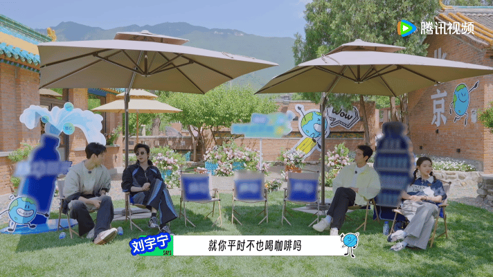 陈星旭给宋威龙做手冲咖啡，我也想尝尝这个咖啡[doge]肯定很好喝 ​​​