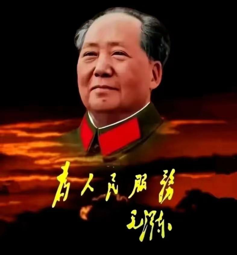 老百姓心里那杆秤，从来就没歪过。

穷点苦点，咱能忍。一家老小勒紧裤腰带，跟着国