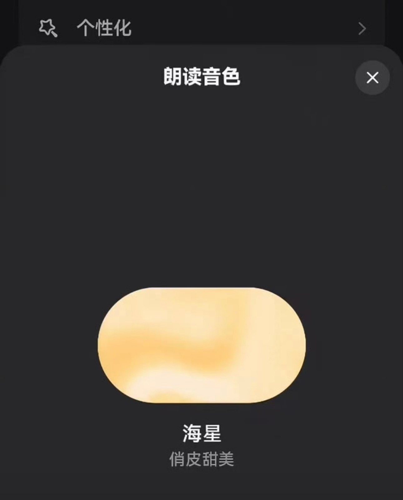 你心中的DeepSeek语音什么样随着DeepSeek开启语音对话灰度测试，国产