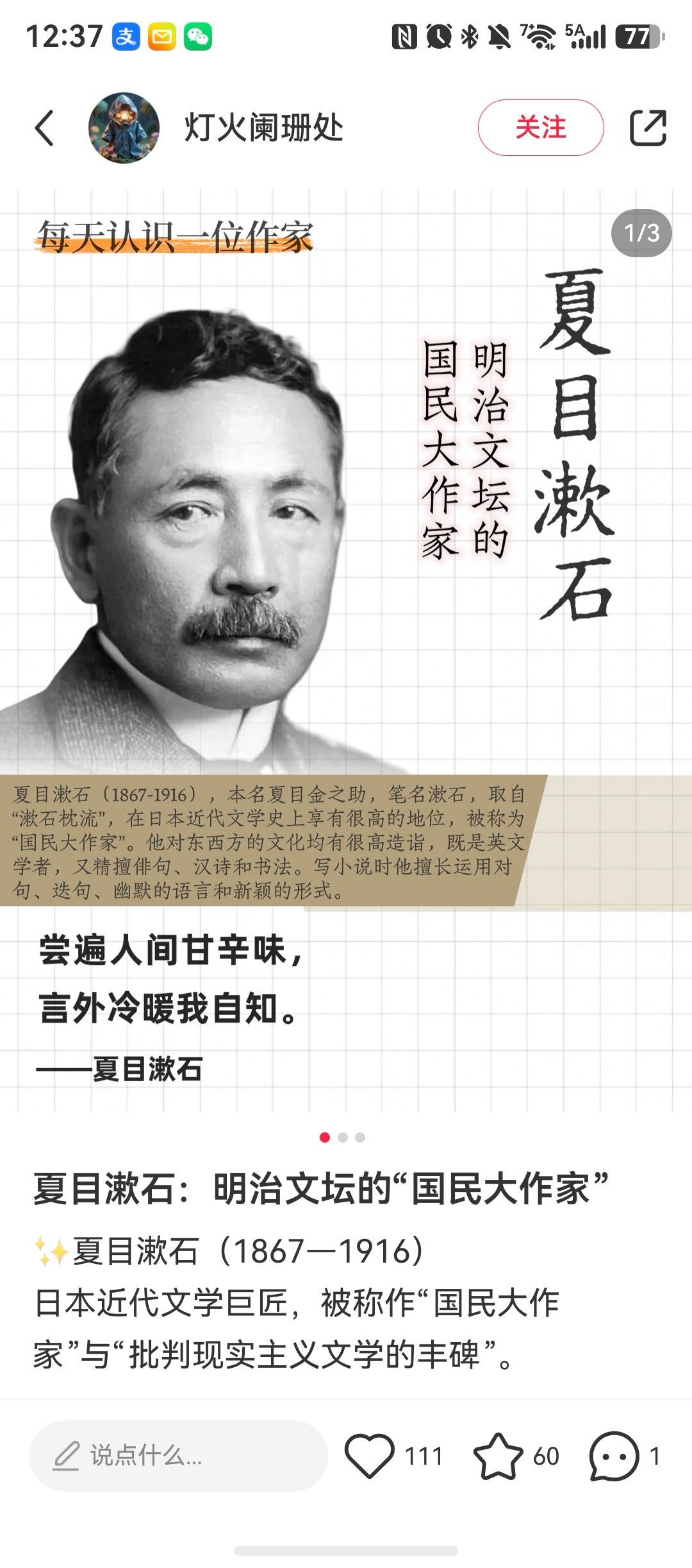 感谢新裤子乐队，不然我只能买二手裤子感谢黑豹乐队，不然漫威黑豹我也看不了感谢筷子