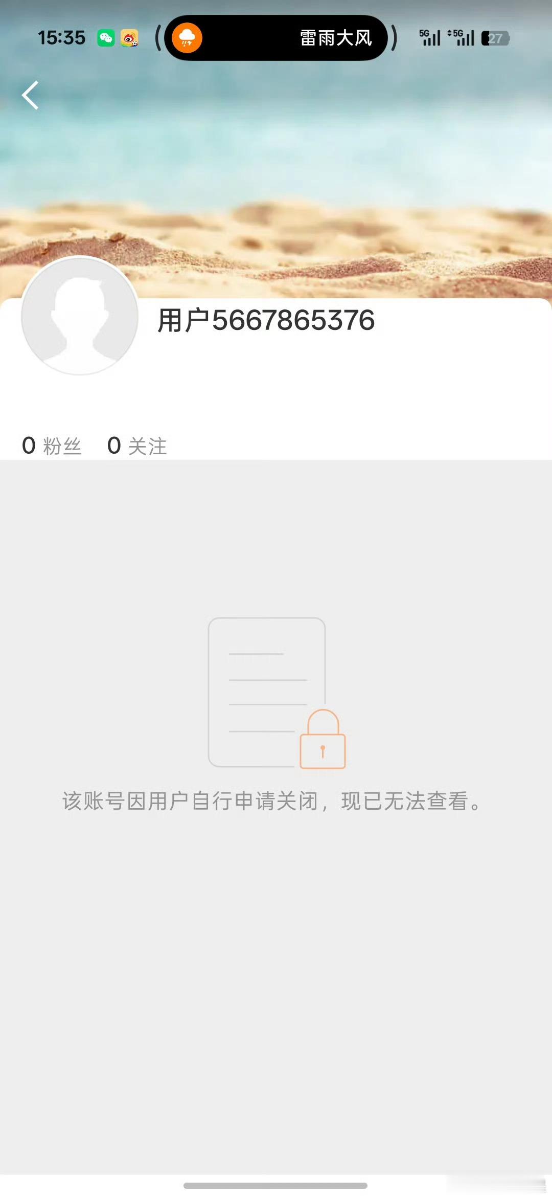 怎么可以这样说鹿姐～就算天塌下来都有鹿姐的脸顶着呢～ 