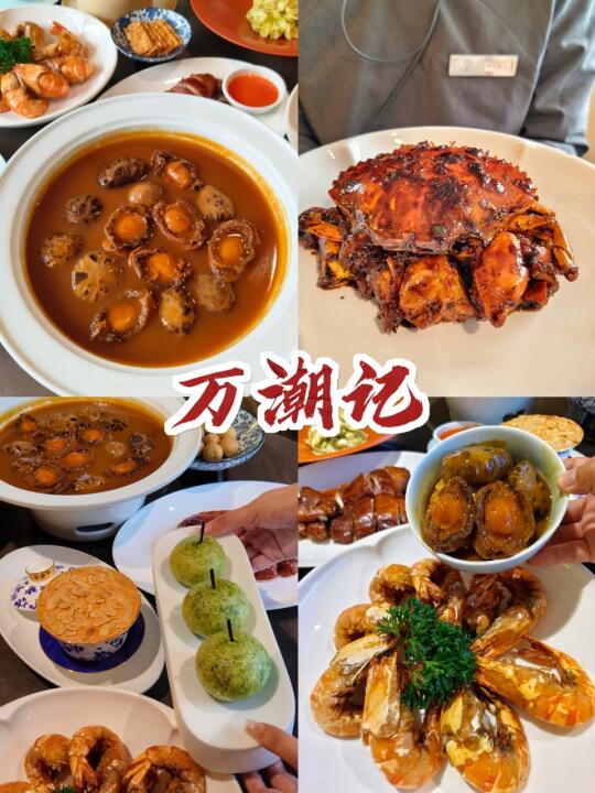 在无锡||宴请💯被夸爆的港味餐厅～