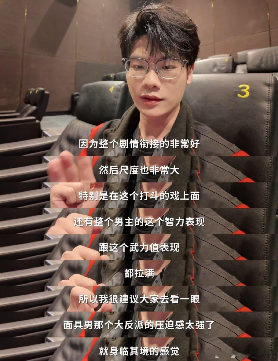 没想到看个电影还要担心被追杀 谁没为《猎杀游戏》沉浸式体验疯狂打call！33s