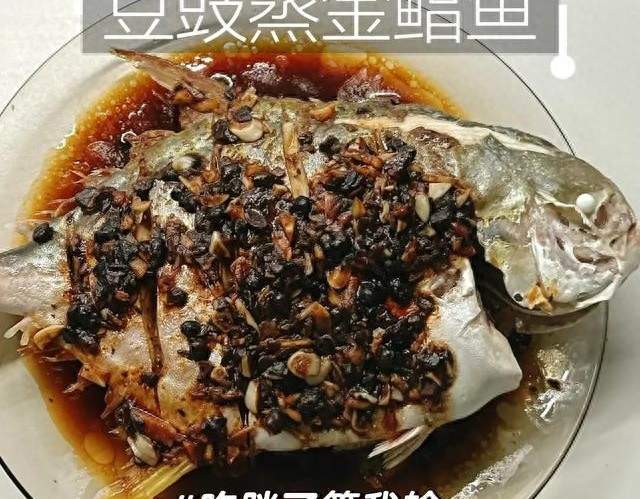 入秋护血管别只吃木耳！豆豉3种吃法实用收藏