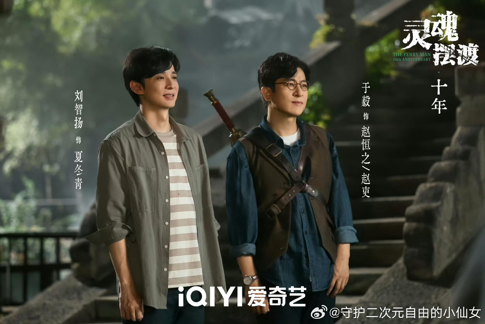 灵魂摆渡下一季是长剧一个要求，别再弱化玄女了！第二季第三季活泼可爱战斗力第一的九