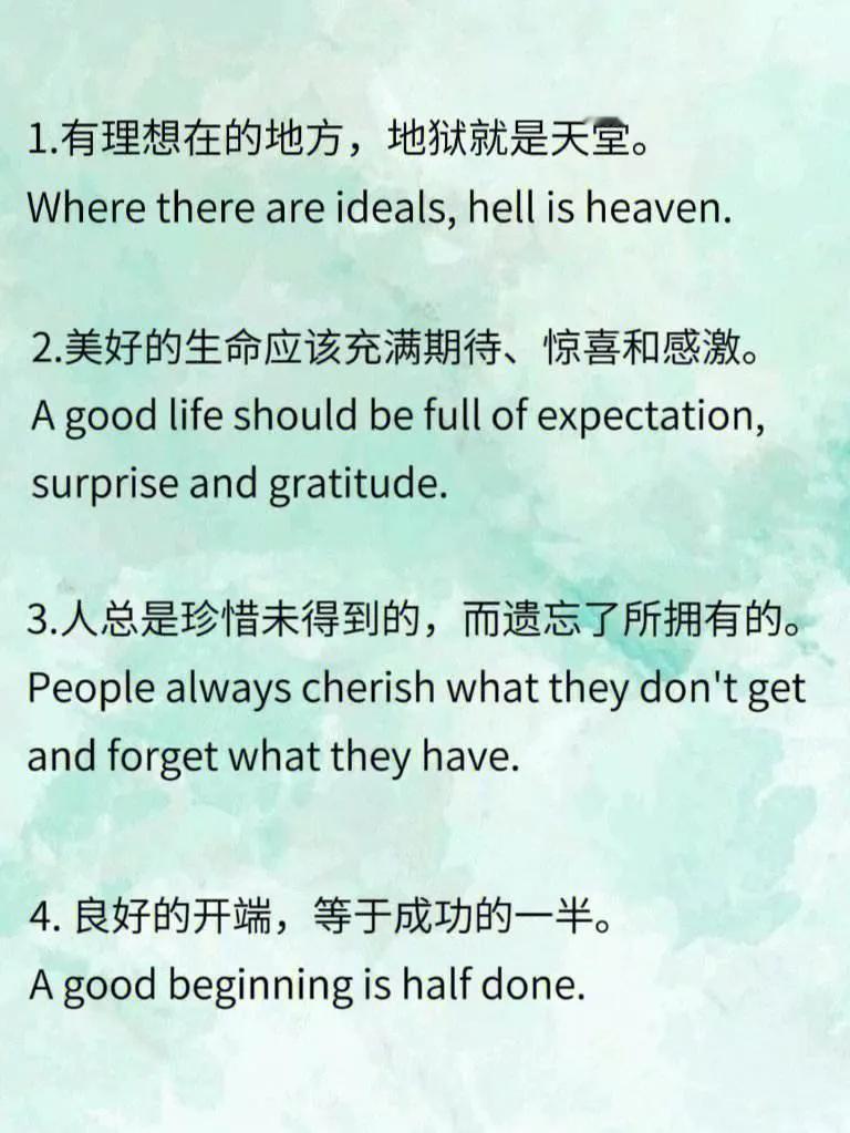 【什么是“柏拉图陷阱”】
“如果好人不关心公共事务，就必然会被恶人rule”。—