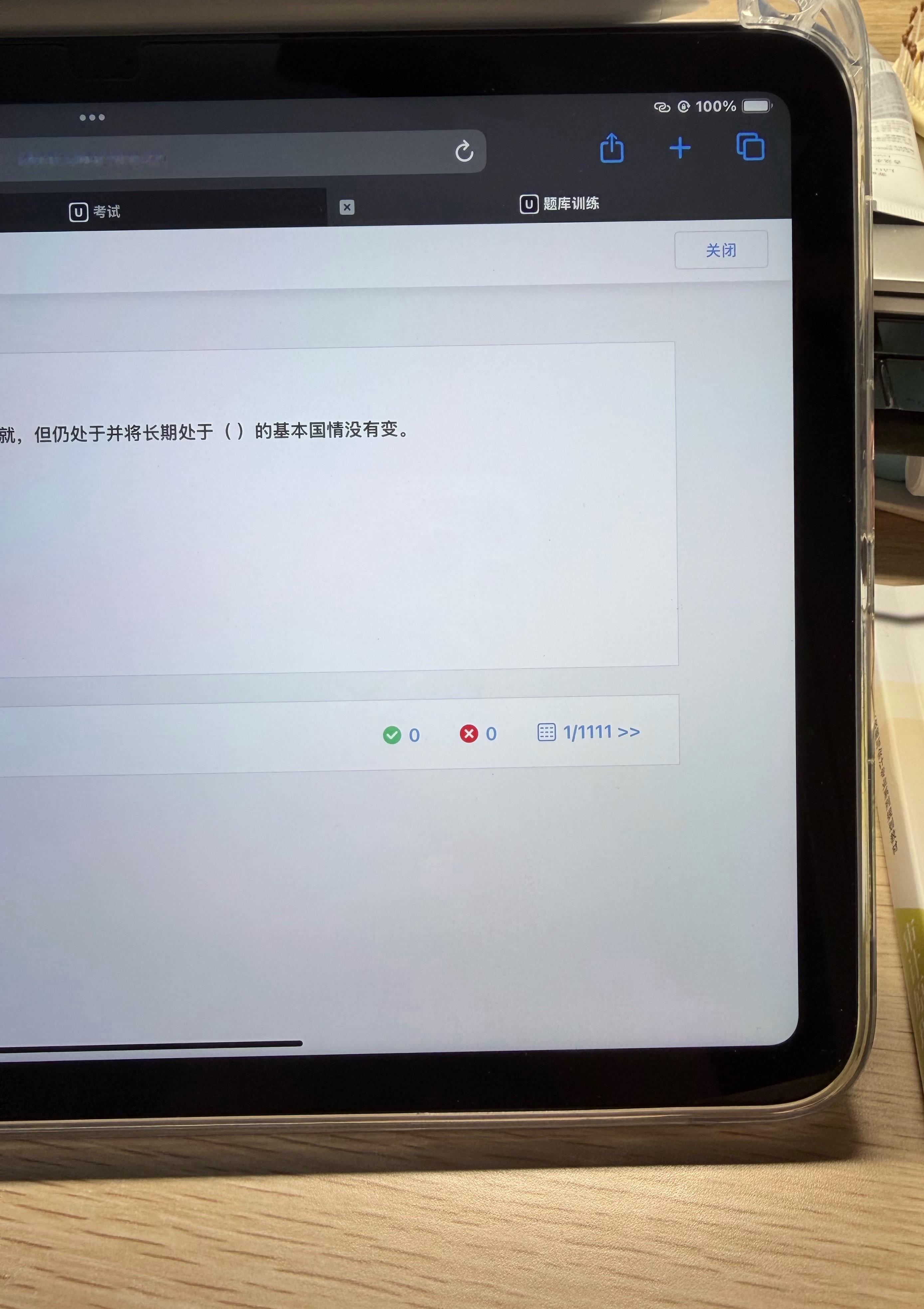 呃我一道题也不会。 