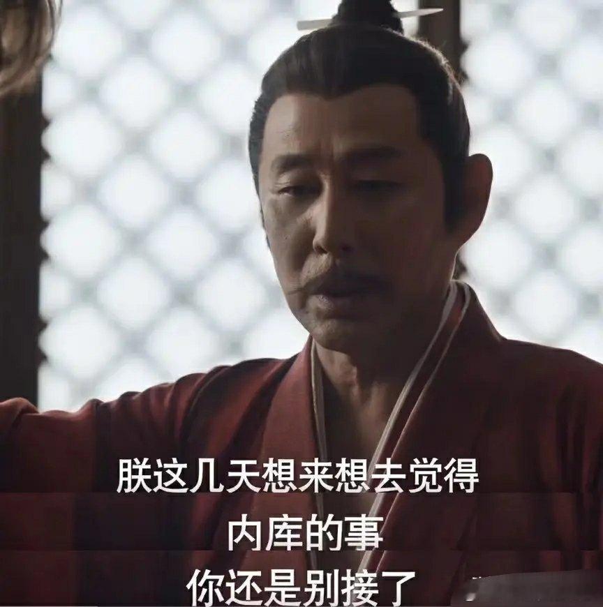 《庆余年2》：庆帝到底爱不爱范闲看庆1时，觉得庆帝是爱范闲的，只是碍于身份不便表