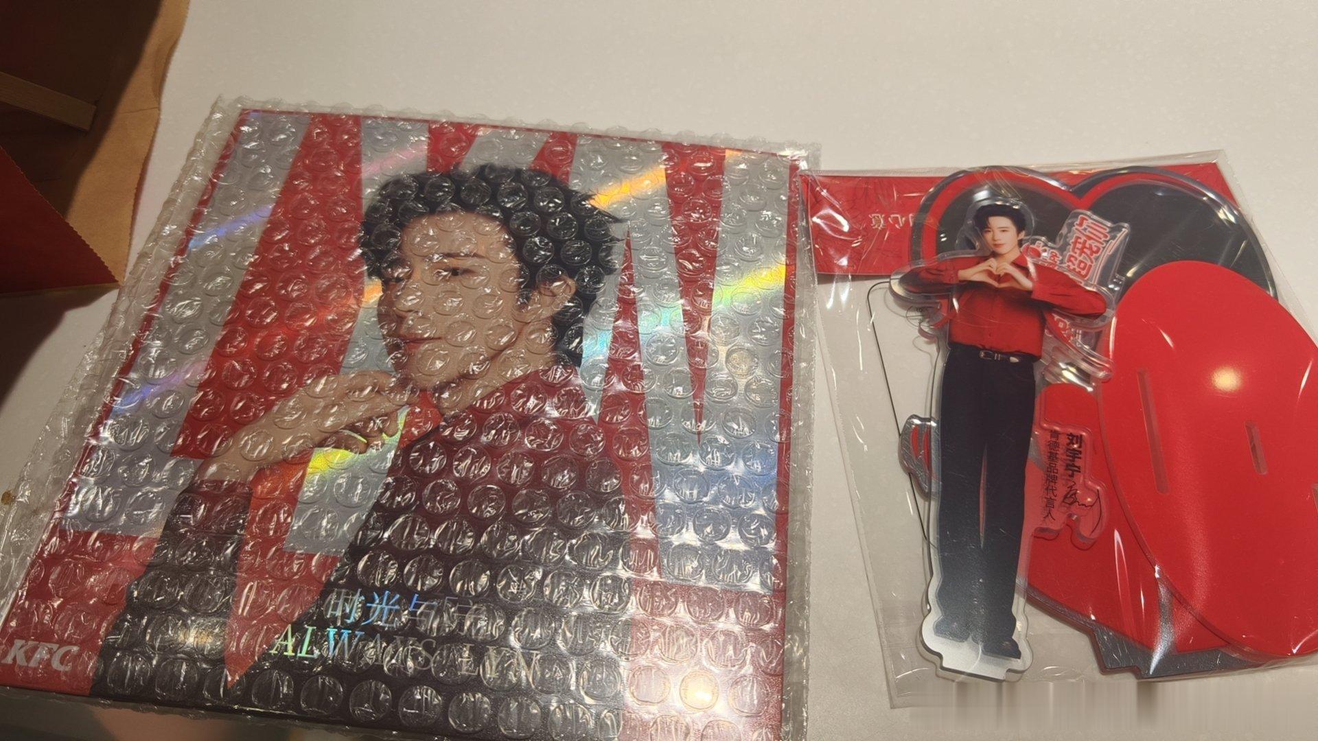 摩登兄弟 刘宇宁肯德基品牌代言人 上该第一件事把肯德基买上，跑大沈阳来抢下车第一