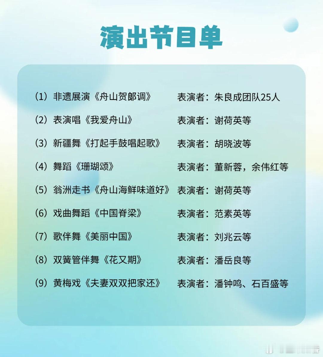这个周六古樟驿又将热闹起来——「文廊好市·我们的村礼」农渔村文化礼堂幸福集市即将