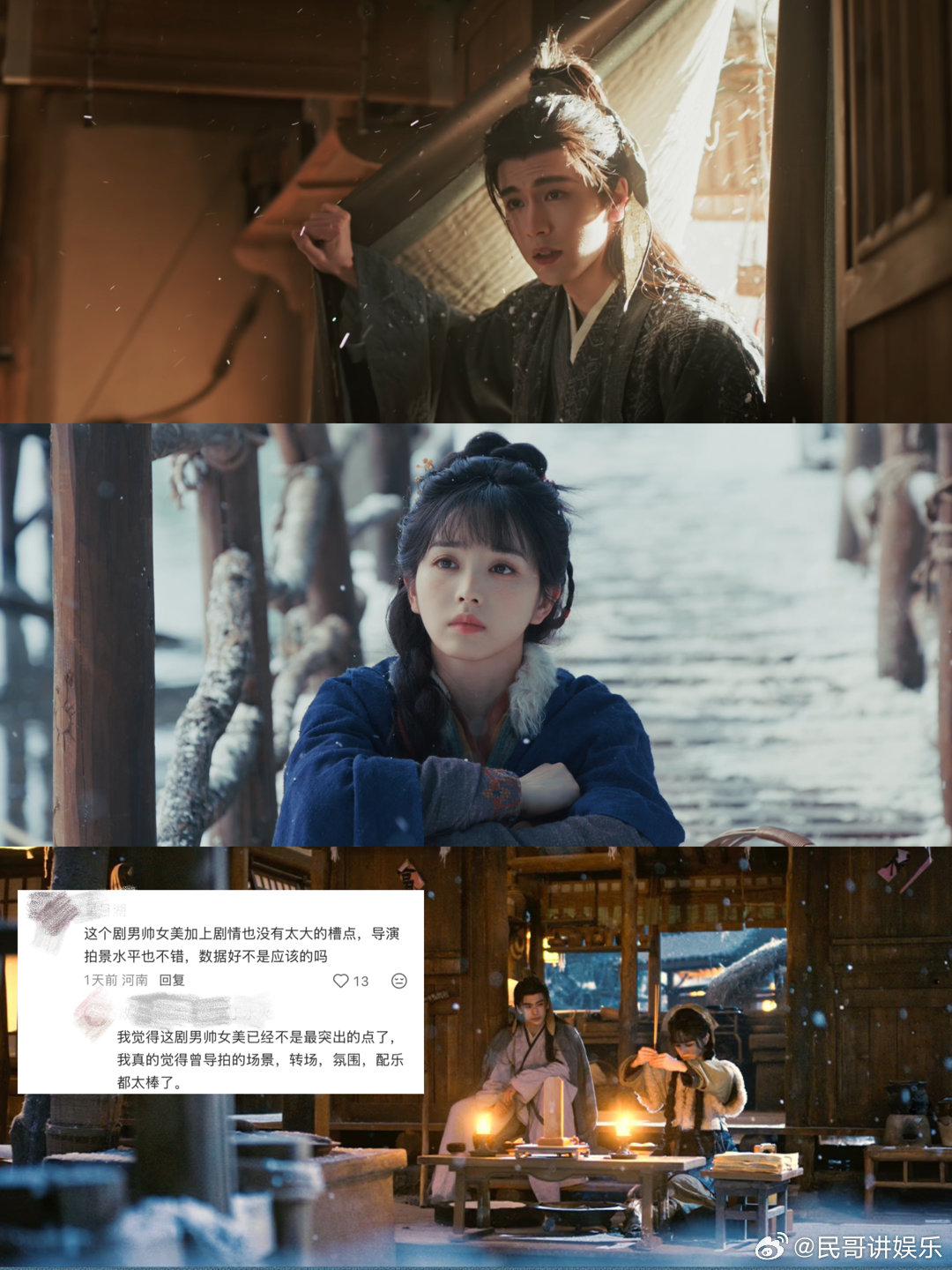 逐玉剧粉昵称程序员逐玉 “程序员”日常：盯海外榜单、刷剧安利忙不停。张凌赫战损美