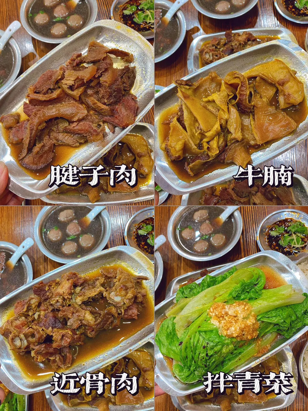 🐂泉州二十年的宝藏牛肉丨阿泉全牛馆🔥