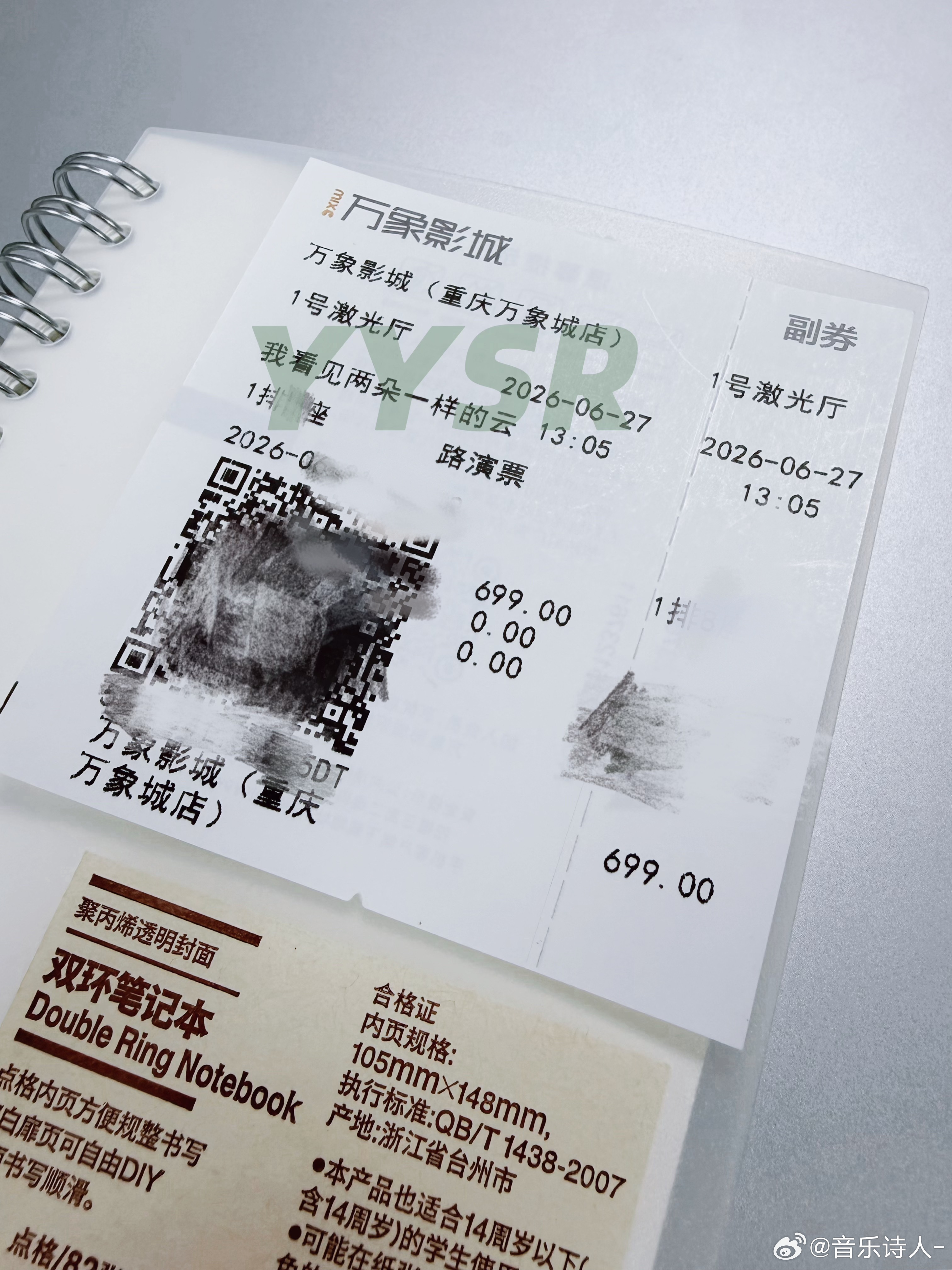 收到🥺🤲🏻 