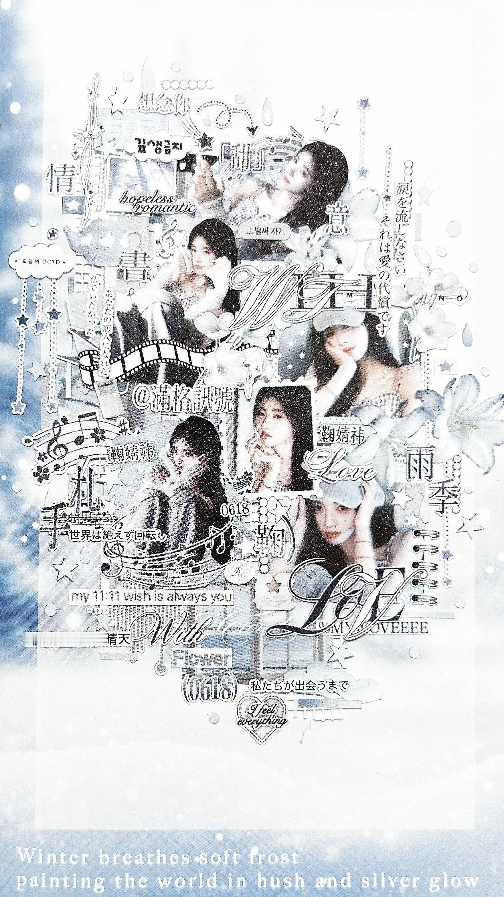 *雨季 
